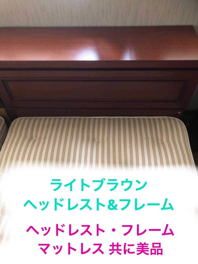 一流メーカー♦️ナショナルベット♦️松下電工マットレス♦️三重県 引き取り