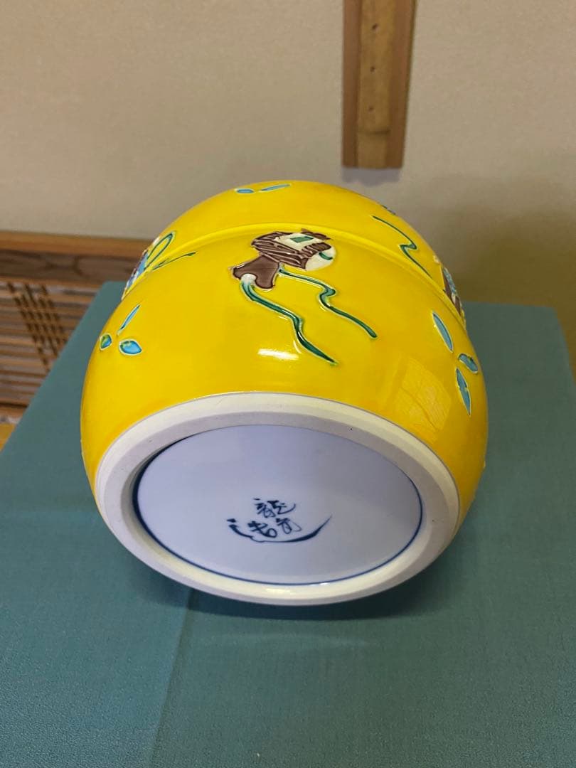 【本日限定】茶道具/水指 黄交趾京焼 龍岳造 清水焼鶴