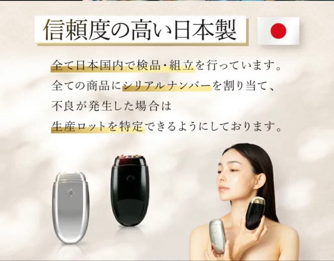 EMS複合美顔器 リフトアップ フェイス・マッサージ シルバー