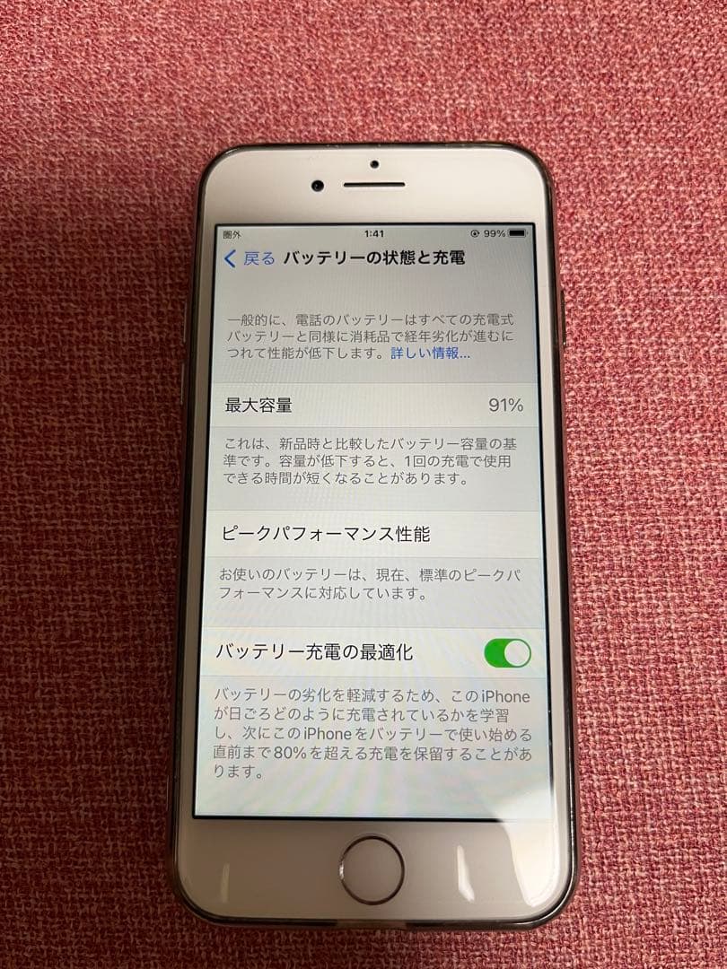 Apple iPhone 8 シルバー SIMフリー