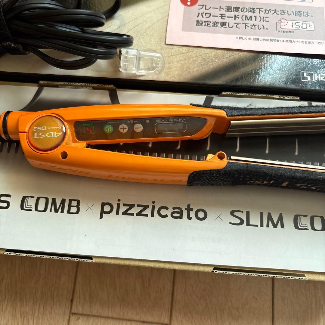 ＡＤＳＴpremiumDS2ストレートアイロン