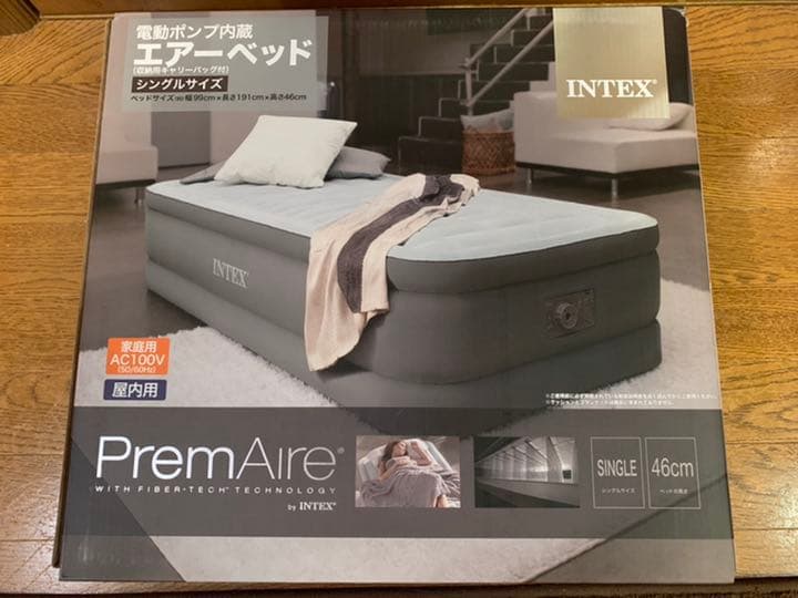 [匿名配送] [未開封] エアーベッド電動ポンプ内蔵シングルサイズ