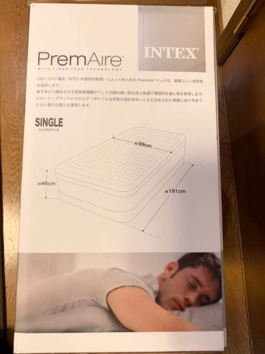 [匿名配送] [未開封] エアーベッド電動ポンプ内蔵シングルサイズ