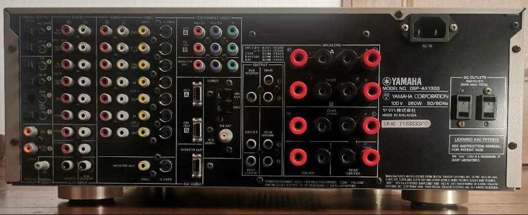 ヤマハ　アンプ&スピーカー　6.1chサラウンドシステム