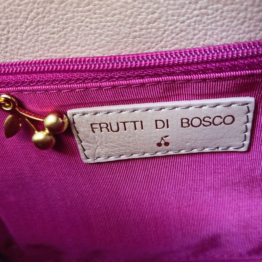 ユリカ様　フルッティディボスコ　花　ショルダー アリス