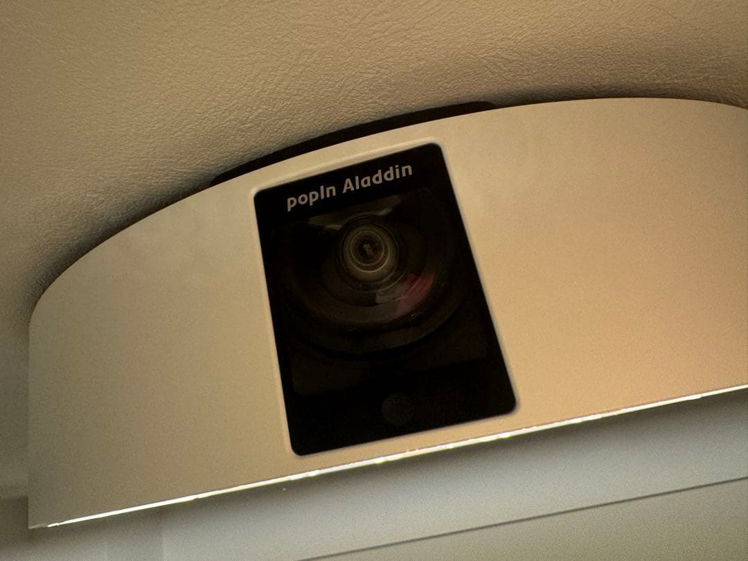 popIn Aladdin 2 ＋ アラジンコネクター セット【2021年製】