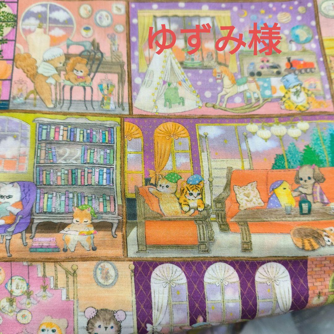 ユキエモン♥がま口バッグ♥ハンドメイド