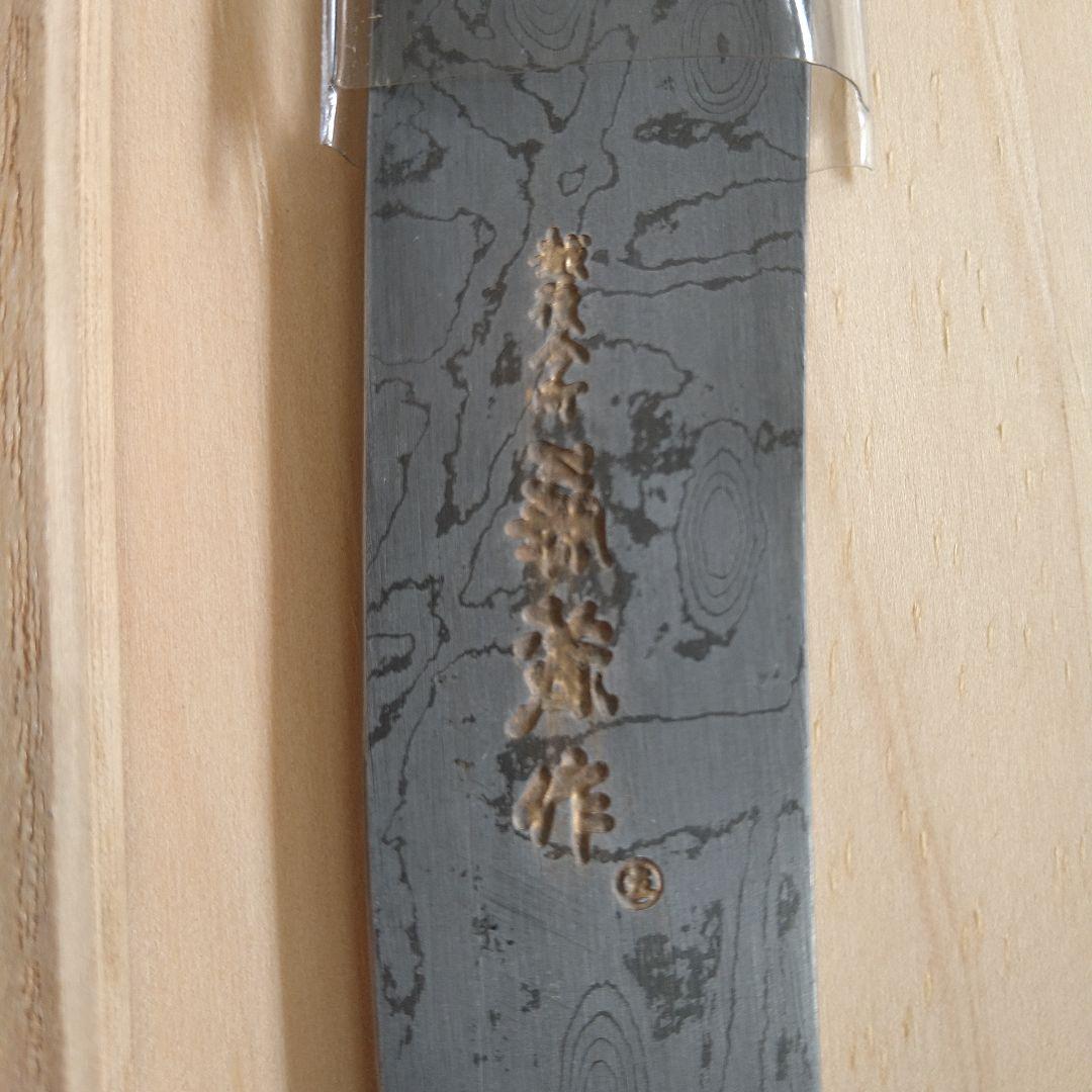 接木　切出し　刃物　越後名匠　左藤蔵作