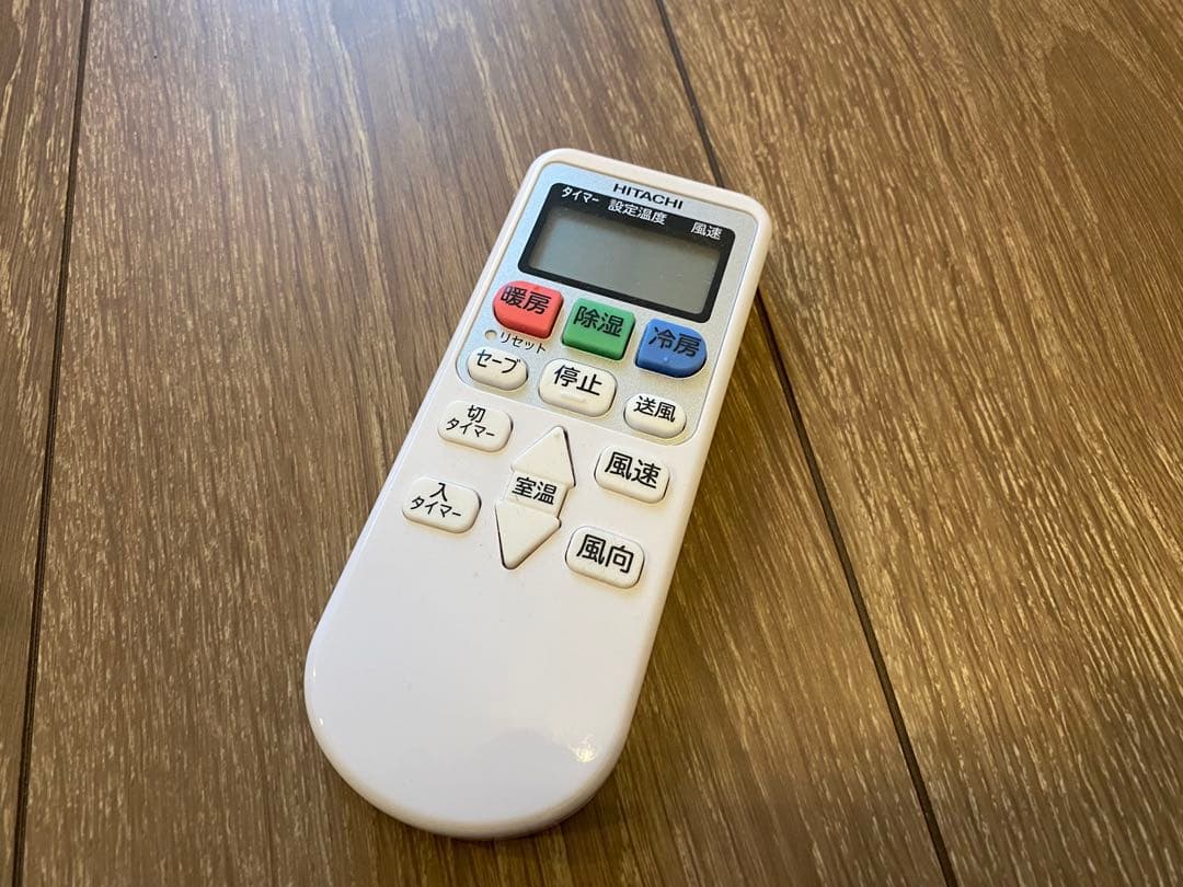 日立 白くまくん RAS-AJ22R (W) HITACHI 6畳 2025年