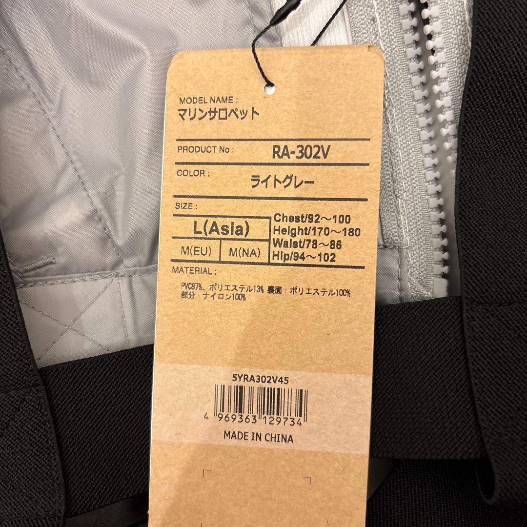 シマノ　マリンサロペット　Lサイズ　最終値下げ