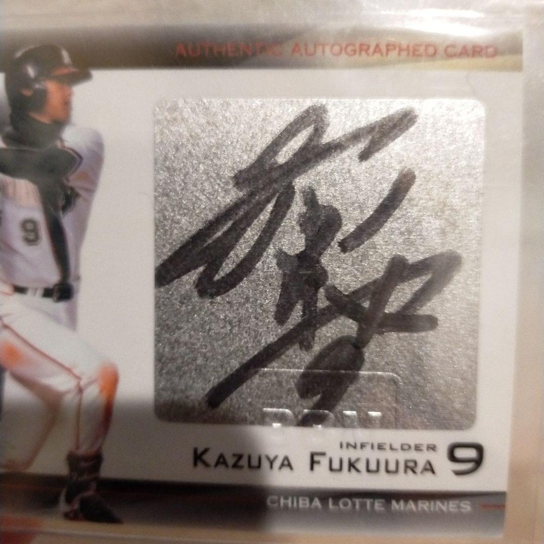 ＢＢＭ ２００６ 千葉ロッテマリーンズ 福浦和也選手 直筆サイン入りカード