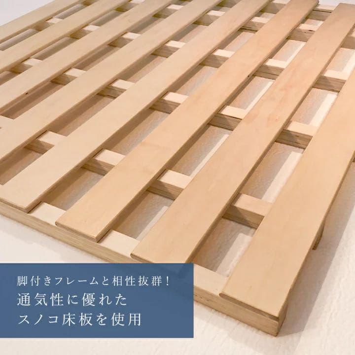 値下げ！フランスベッド アニバーサリー70C とマットレスMH-050 セット