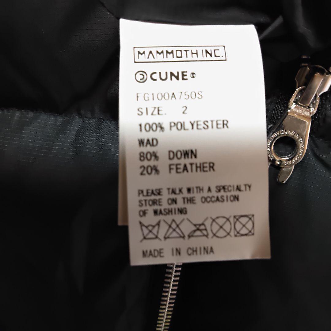 CUNE サイズ2 フード付き ブラックダウンジャケット