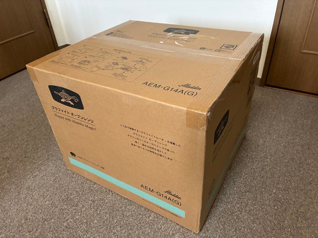 【新品・未開封】アラジン グラファイトオーブンレンジ AEM-G14A グリーン