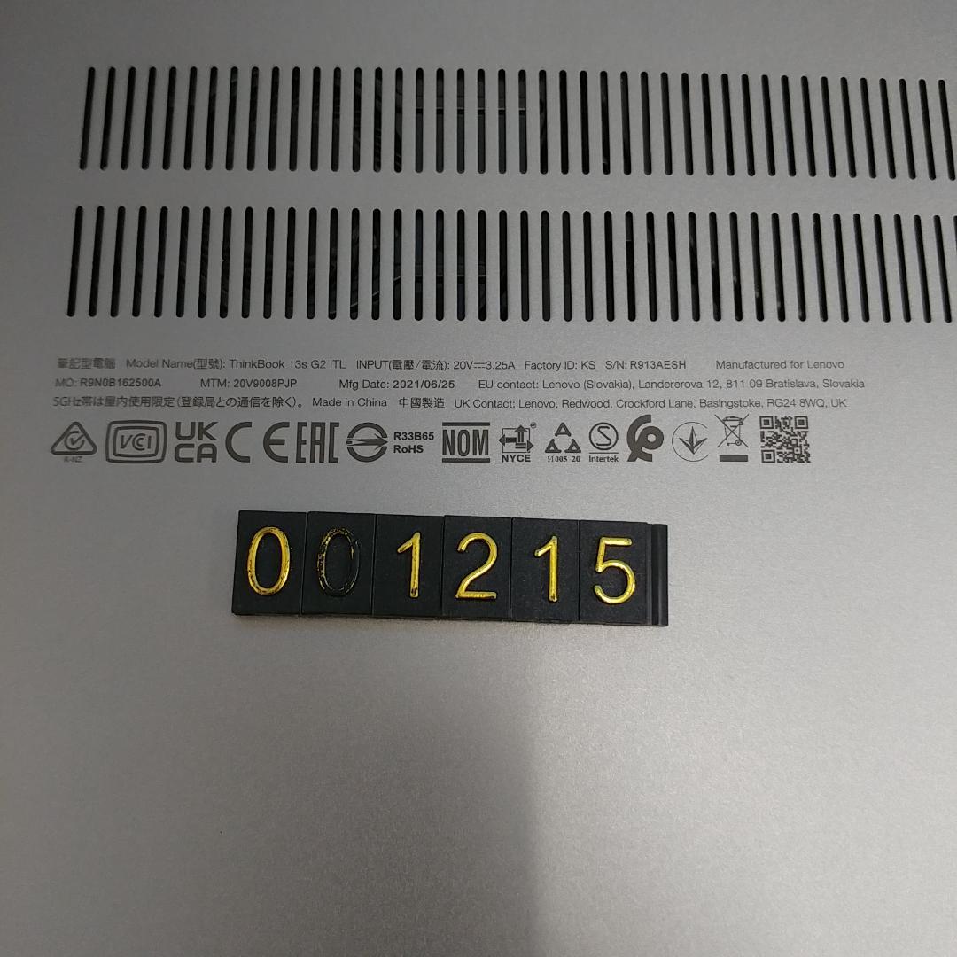 整備済 レノボ ThinkBook 13s i5 11世代16G SSD238G