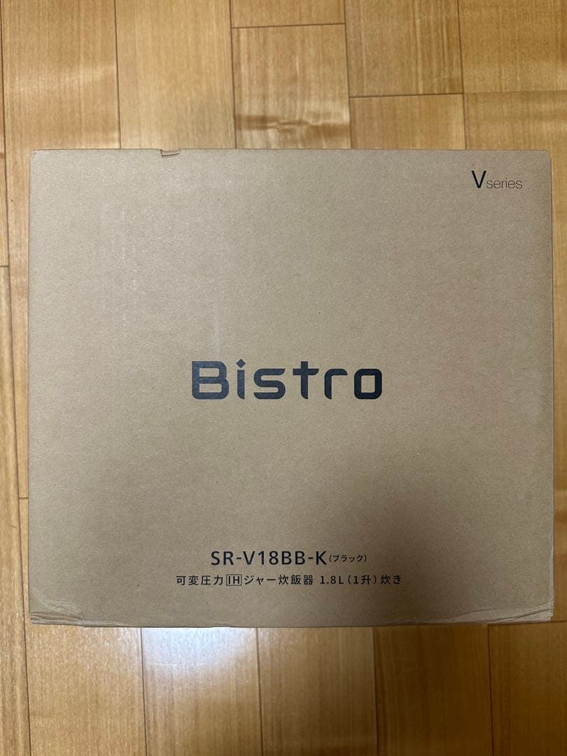【新品未使用】 パナソニック 炊飯器 1升 最高峰モデル ビストロ