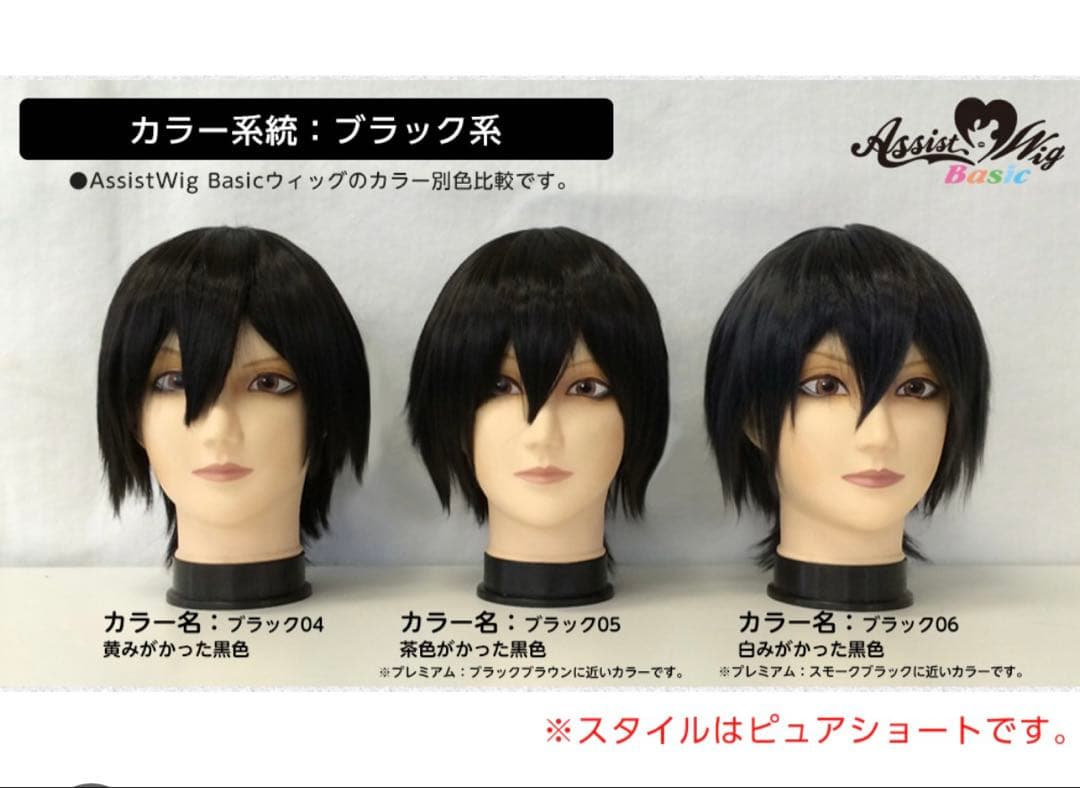 あいぜる様 お見積もりページ