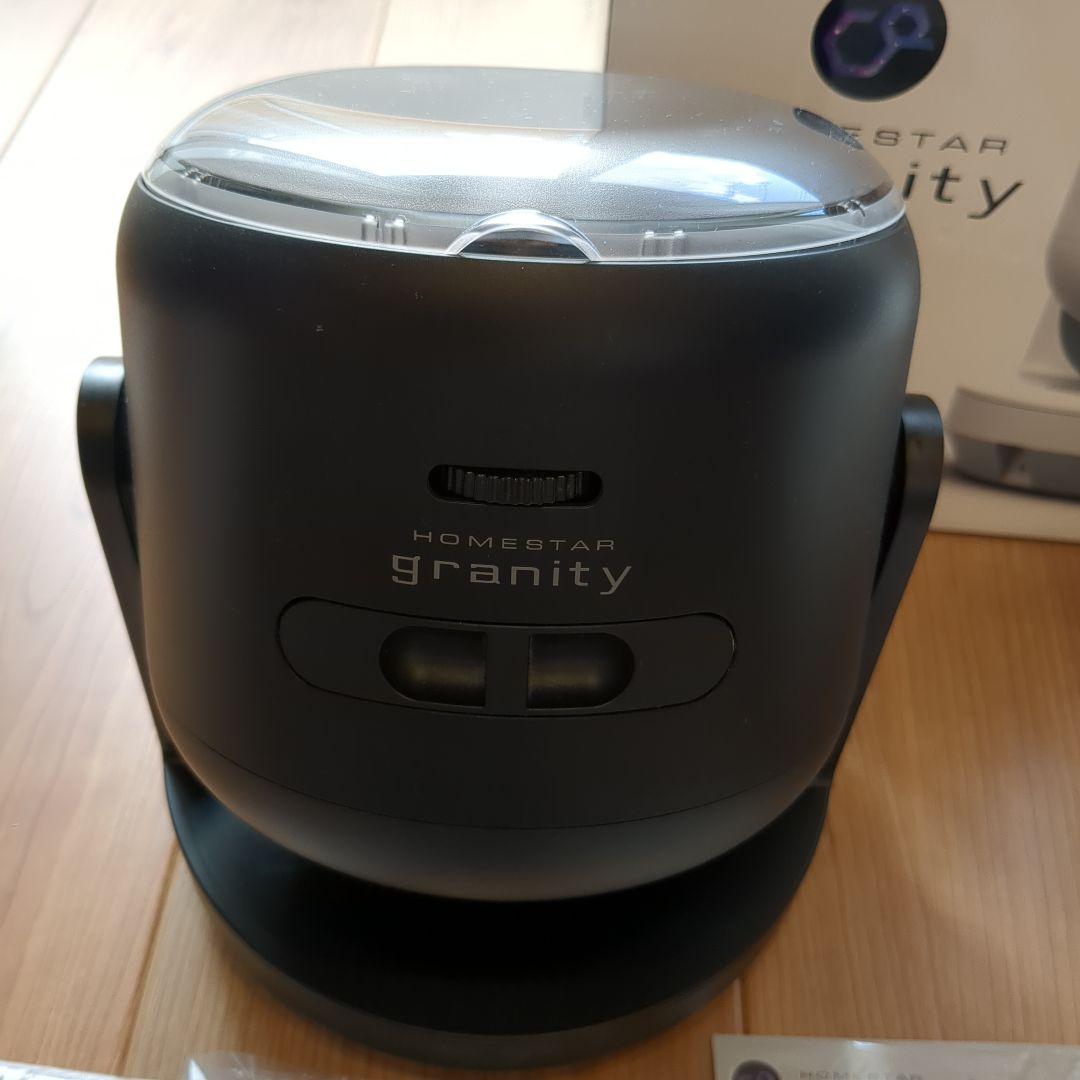 SEGA　STAR　granity　家庭用プラネタリウム