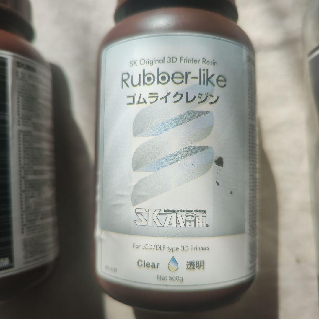 3Dプリンター用レジンセット