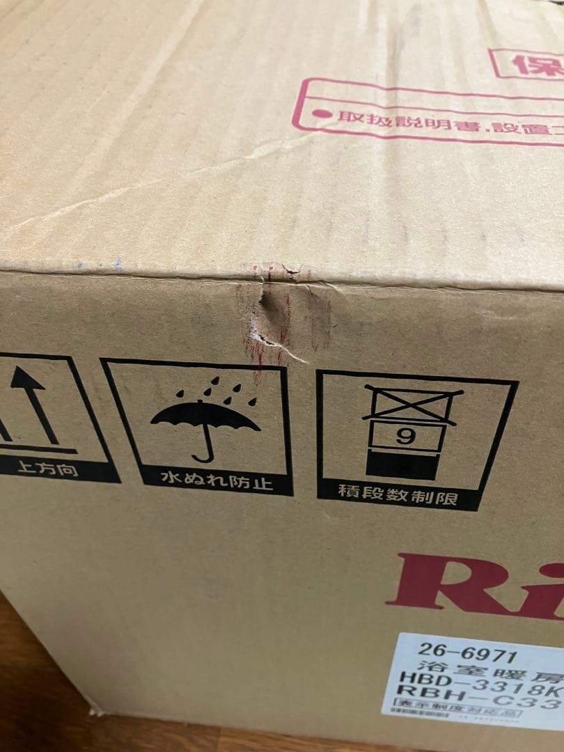 浴室暖房乾燥機　リンナイ