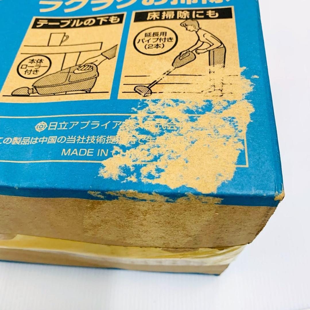 【新品・未使用】HITACHI 日立 PV-H23 こまめちゃん 掃除機 廃盤品