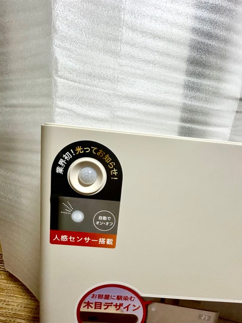 クワッズ省エネ大風量スリムパネルセラミックヒーター光る人感センサーQT424