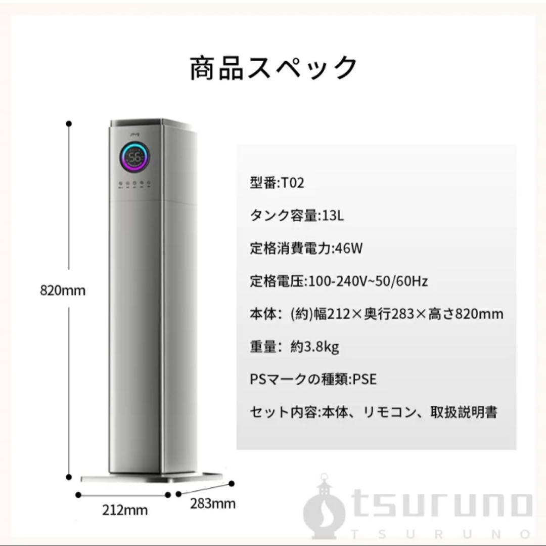 【新品】置き型　加湿器　13L