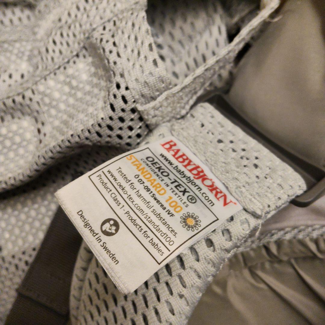 BABYBJORN ONEKAI Air ワンカイエアー シルバー