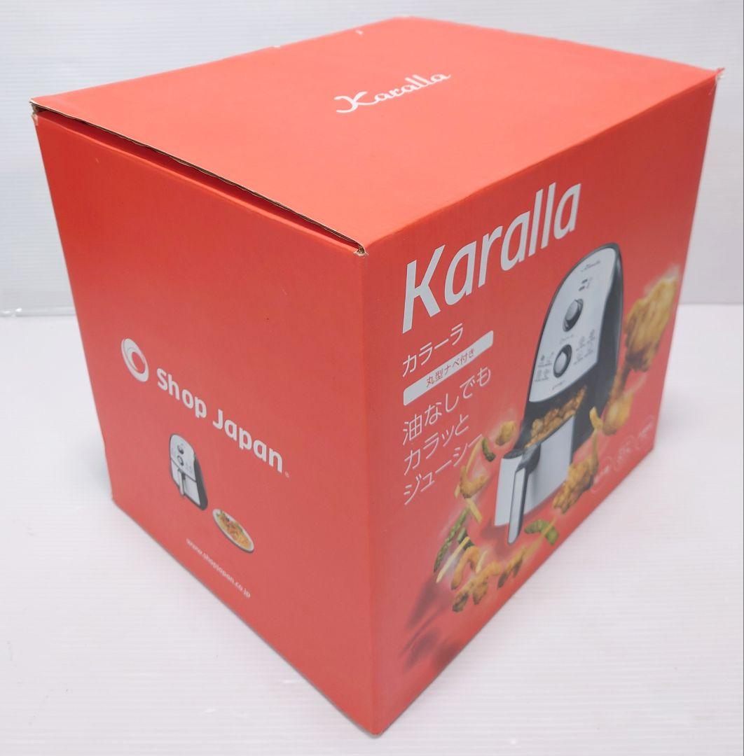 ショップジャパン カラーラ ノンフライヤー ヘルシー 時短【新品】