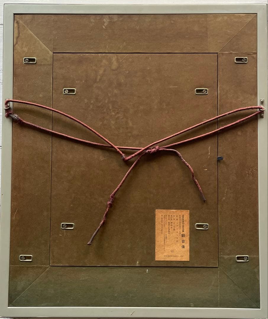 国宝法隆寺 観音菩薩像 西陣美術工芸織 額 仏像 飾り 額装 講談社