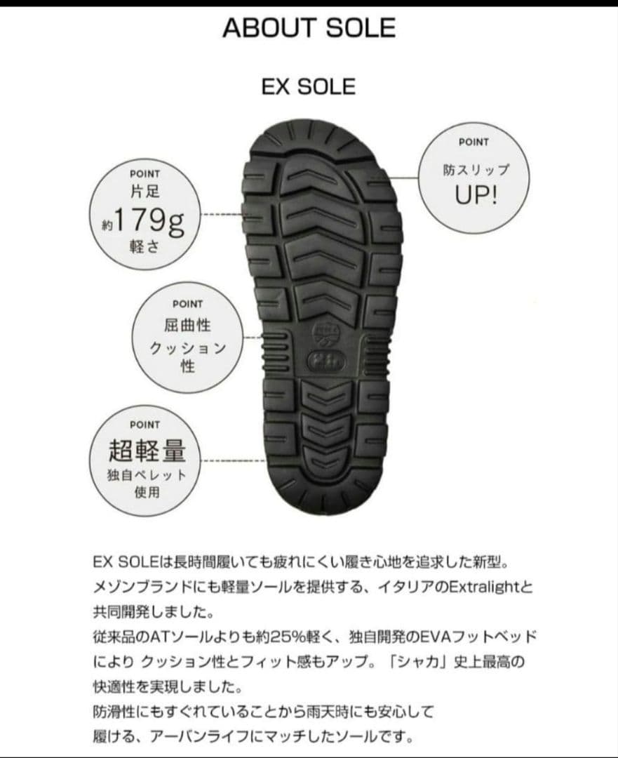 SHAKA シャカ SK-291 SNUG BOOTIE EX 28cm