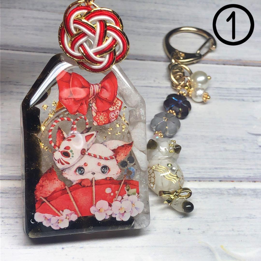 おまとめ キーホルダー ♡7点