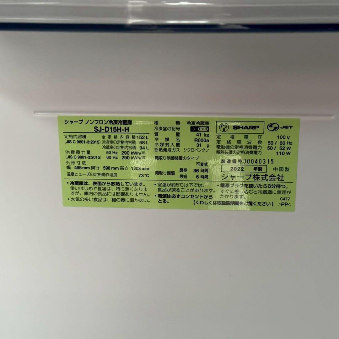 都内23区送料無料✨ブラック4点セット✨冷蔵庫・洗濯機・電子レンジ・炊飯器