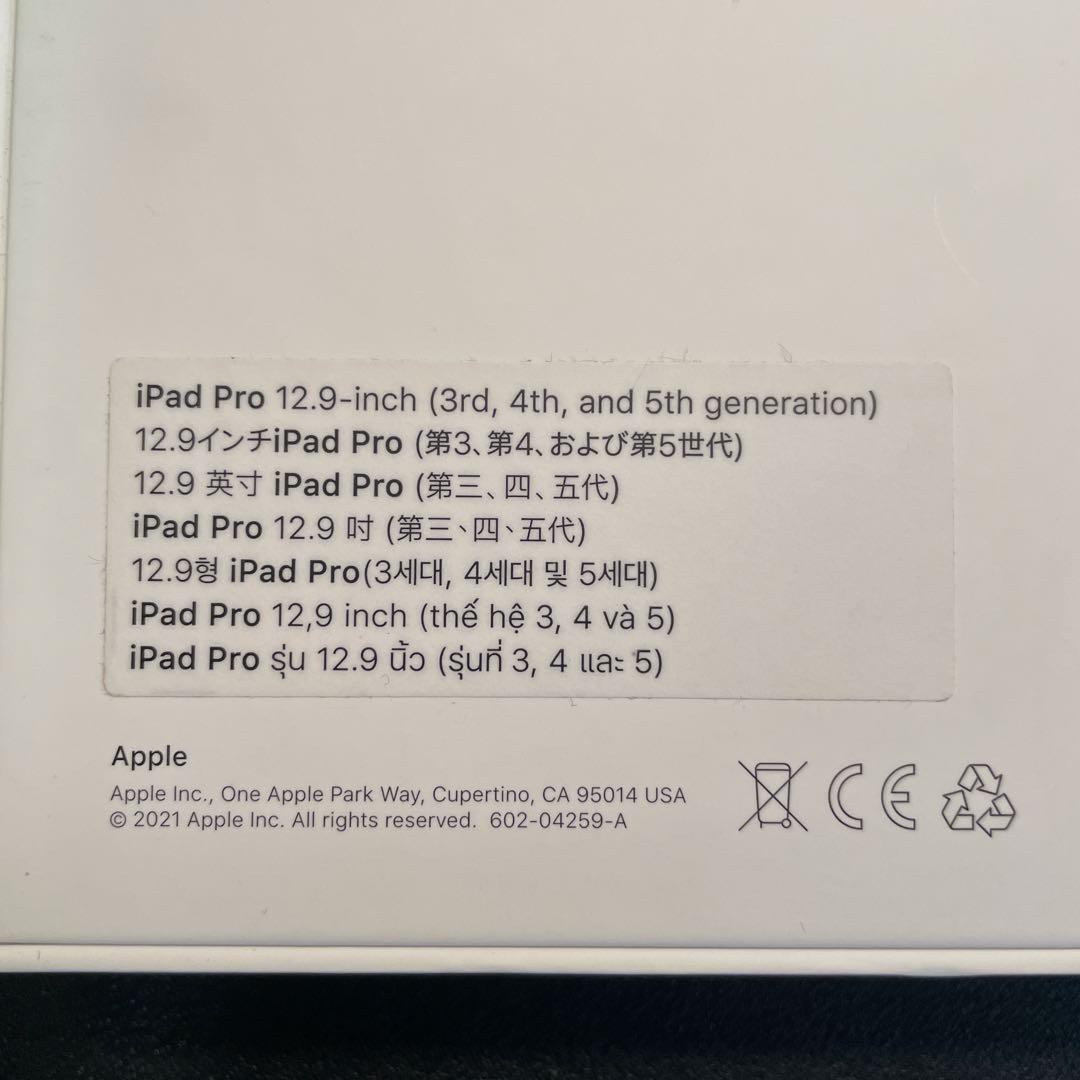 【箱付き未使用】12.9インチApple iPad Magic Keyboard