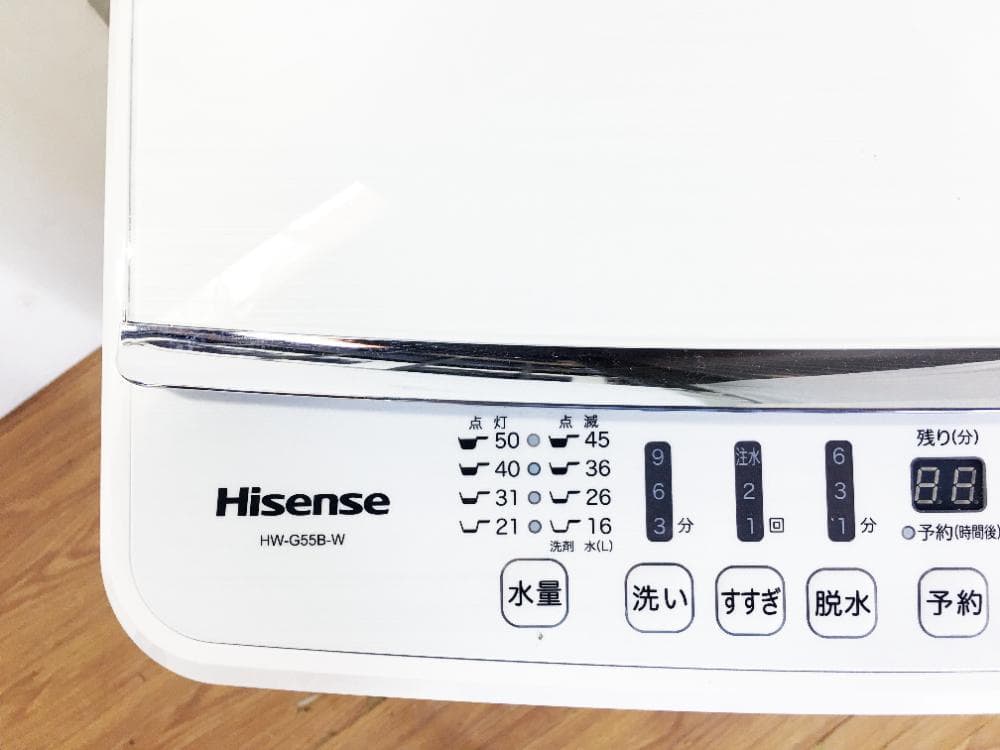 30日迄！ハイセンス 5.5㎏ 洗濯機【HW-G55B-W】