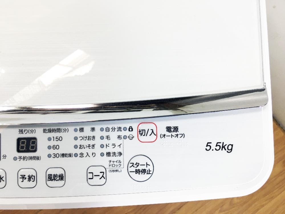 30日迄！ハイセンス 5.5㎏ 洗濯機【HW-G55B-W】