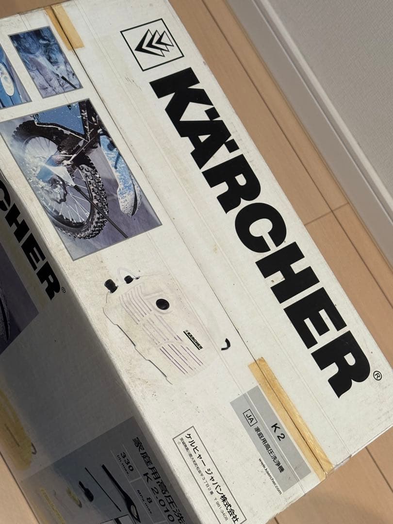 KÄRCHER 家庭用高圧洗浄機K 2.010