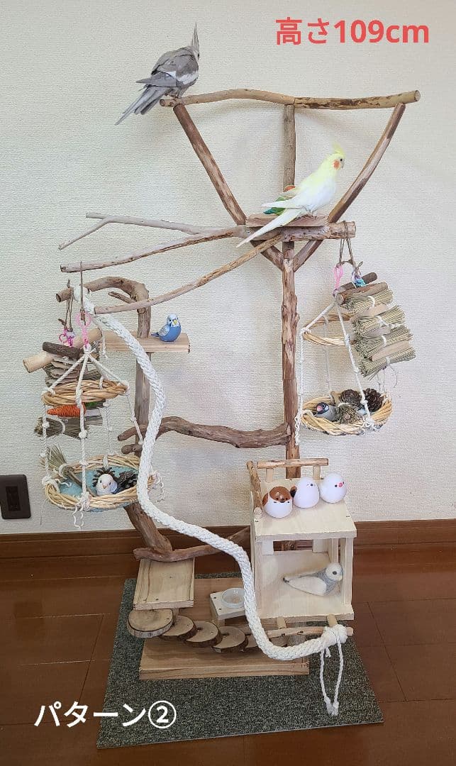 ① エリザ@プロフ必読‪☆おまとめで割引可能ページ　バードアスレチック