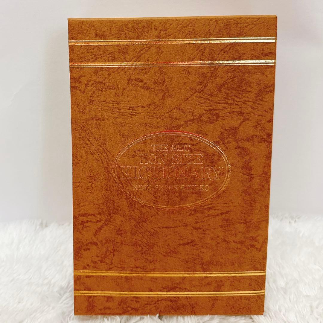 【激レア美品】UCC 上島珈琲店 キクショナリー 85年　つくば科学万博