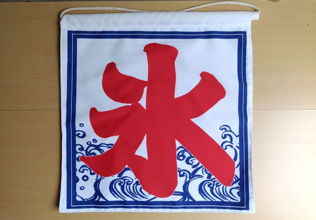 KIPROSTAR キプロスター 電動 かき氷機 PRO-WB350おまけ付き！