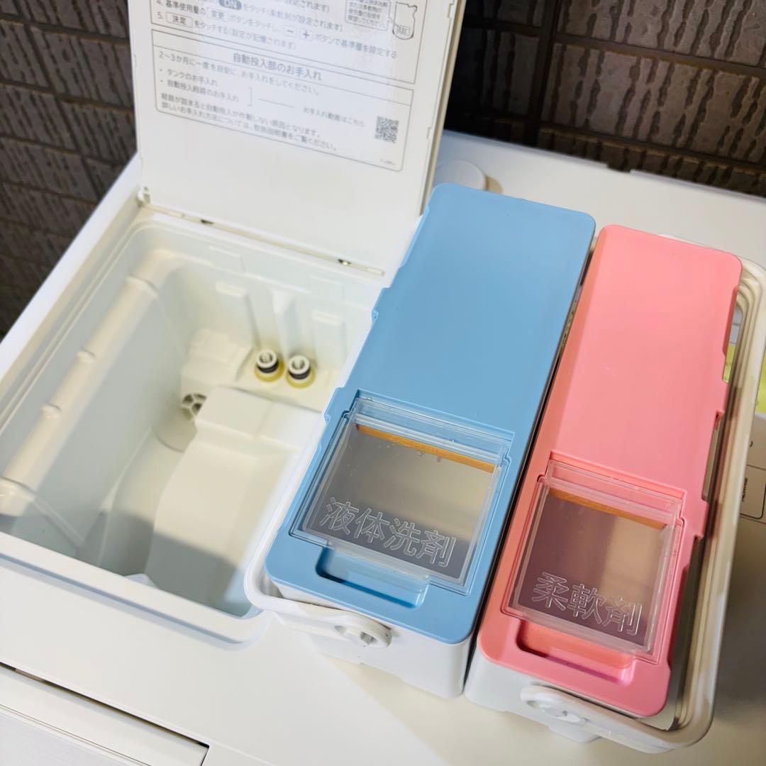 美品 23年製 12kg ドラム式洗濯機 最上位モデル 日立【地域限定配送無料】