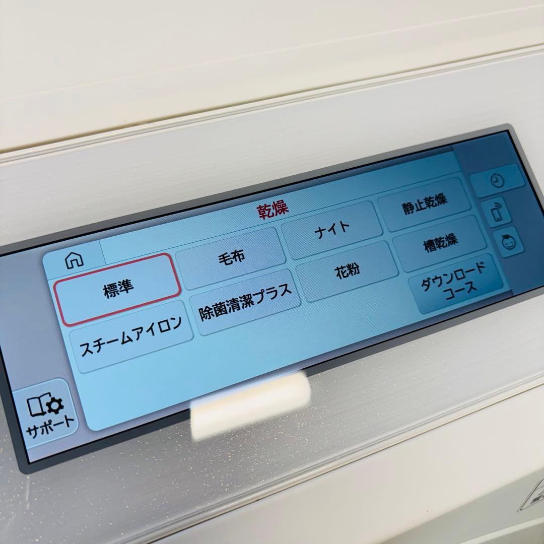 美品 23年製 12kg ドラム式洗濯機 最上位モデル 日立【地域限定配送無料】