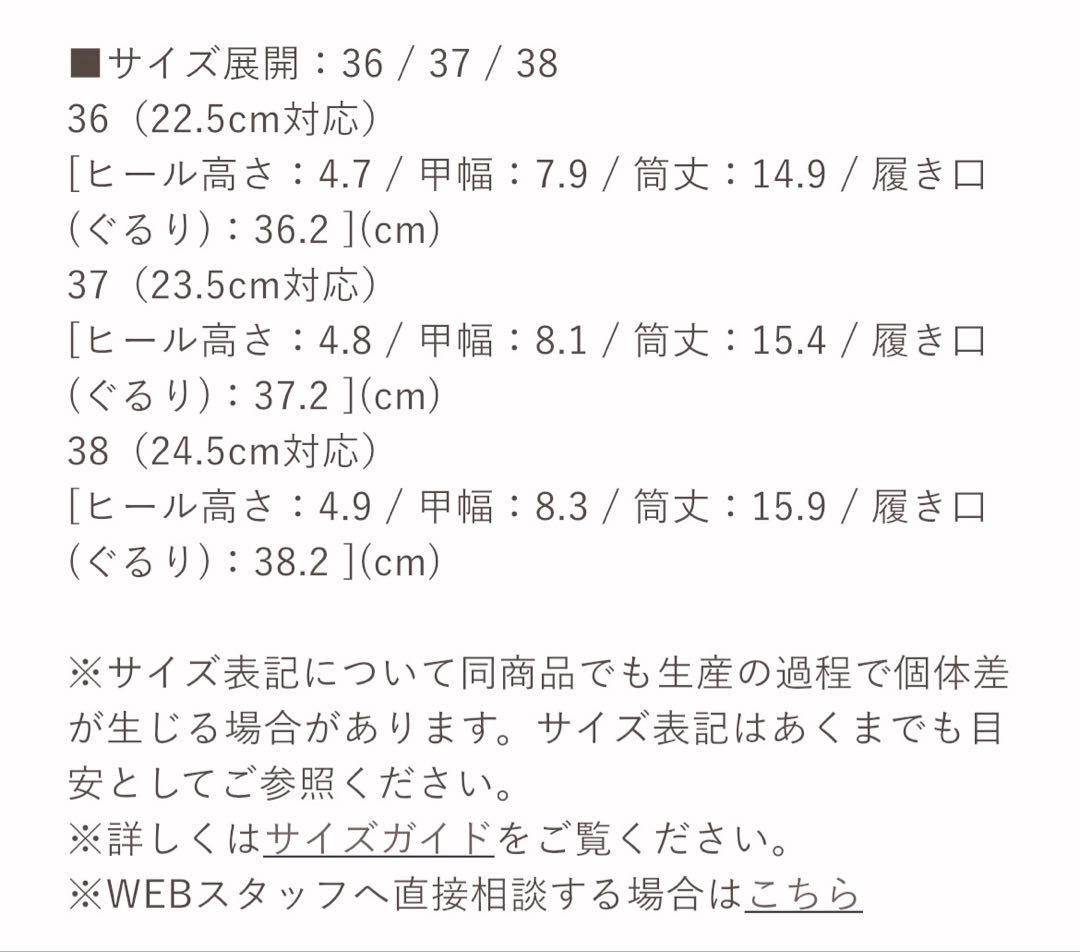 新品未使用 定価以下 herlipto TroisShearling Boots