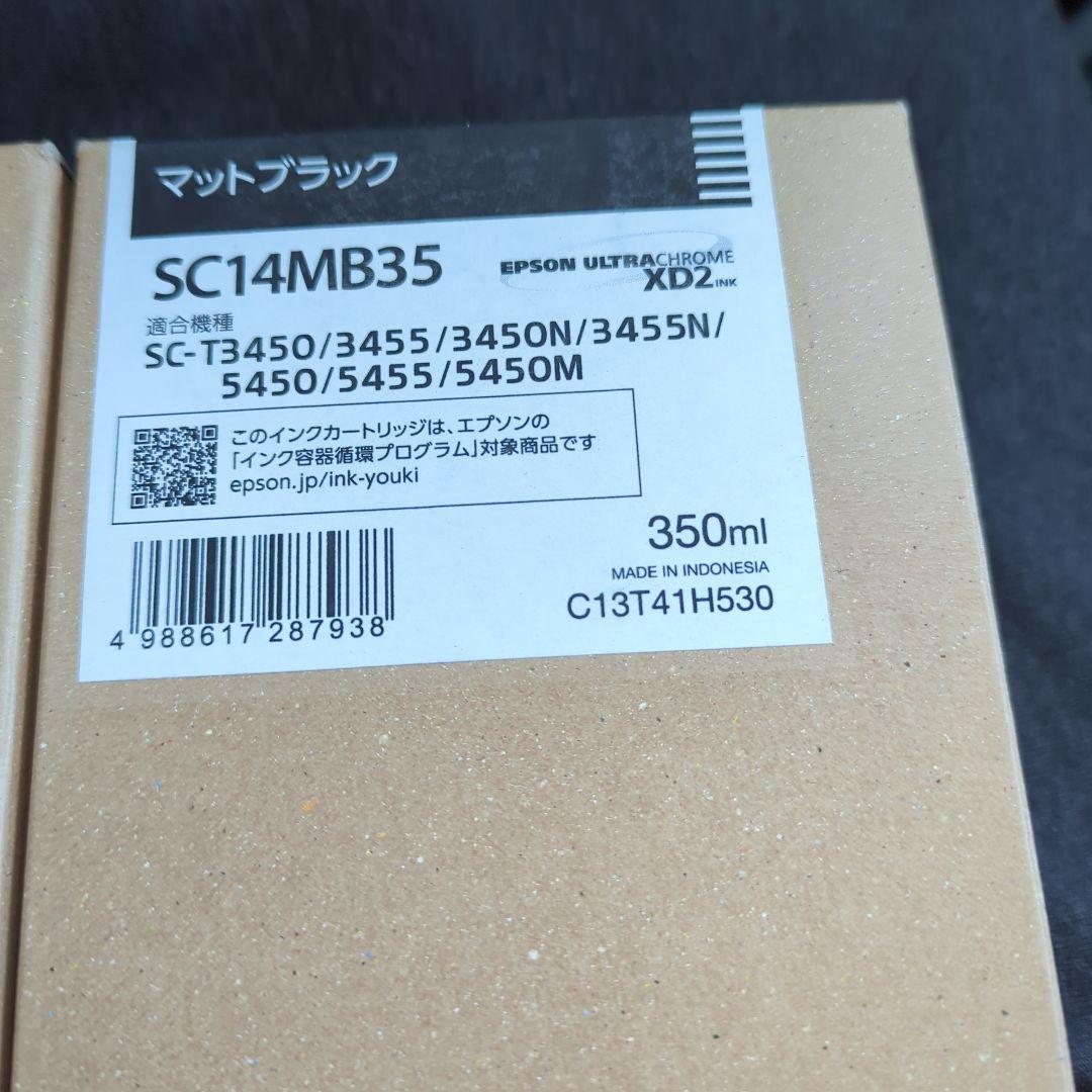 EPSON SC14MB35 マットブラック インクカートリッジ 350ml