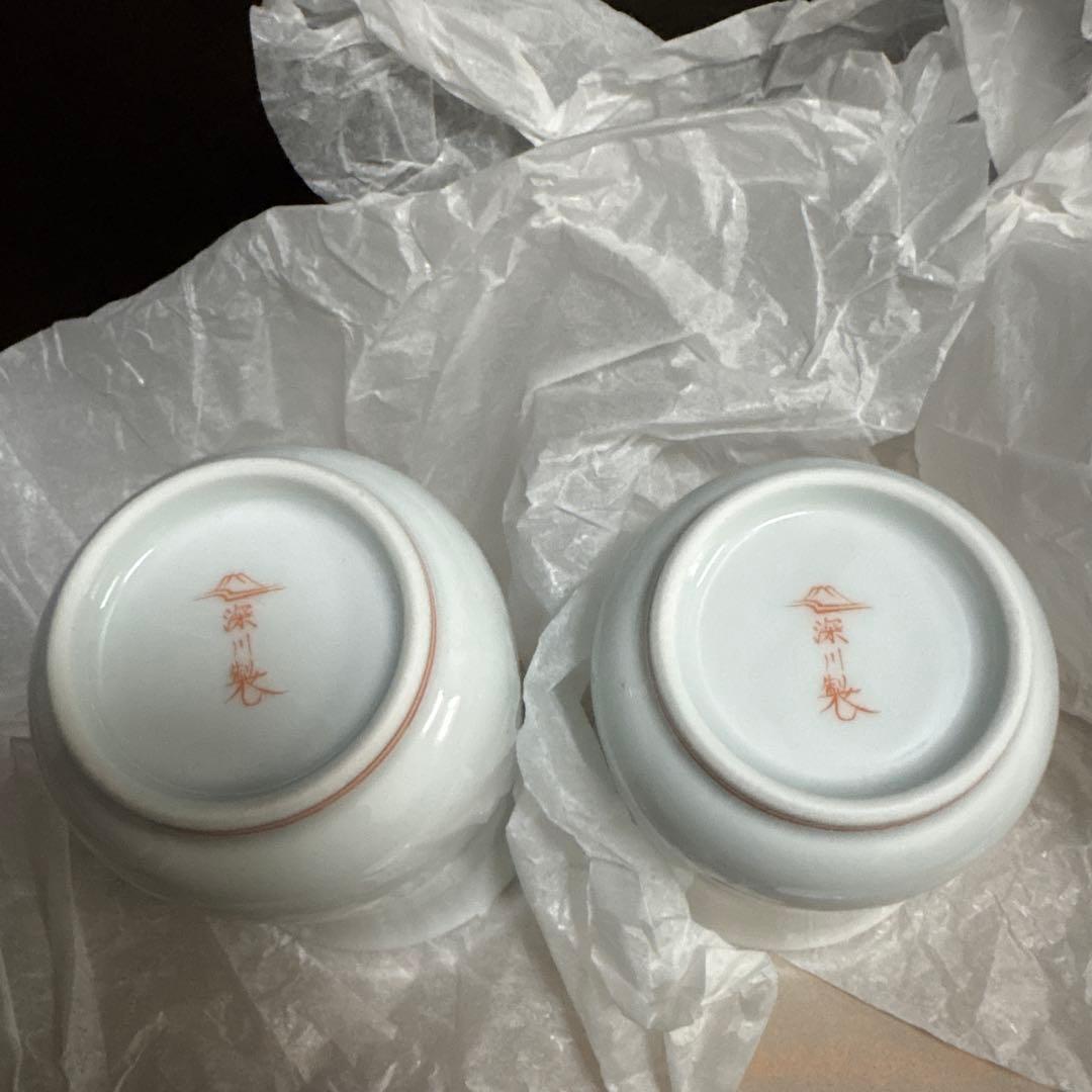 深川製磁　紅白花結び　4点　睦セット