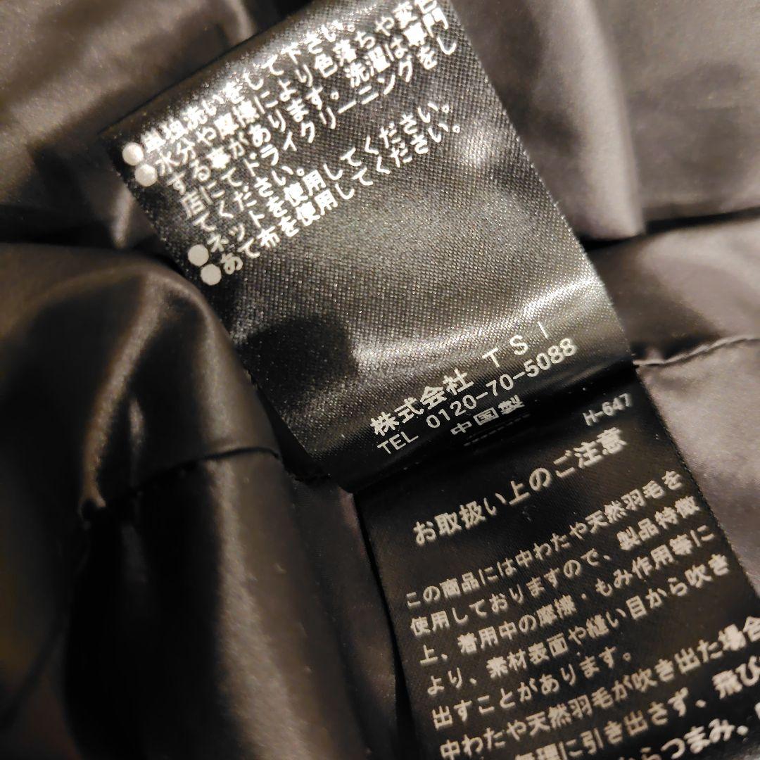 m*i様 【美品】NISHIKAWADOWN×nano・universe ポンチ