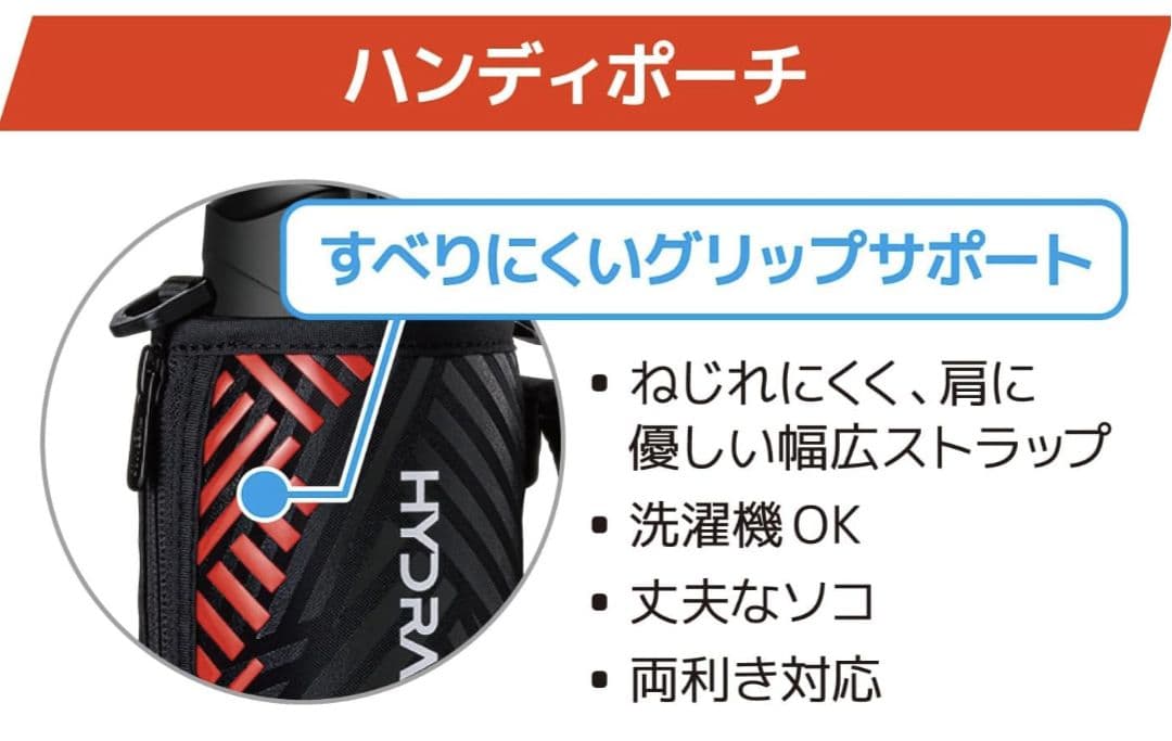 【新品】THERMOS FJS-1500F BKOR1.5Lブラックオレンジ