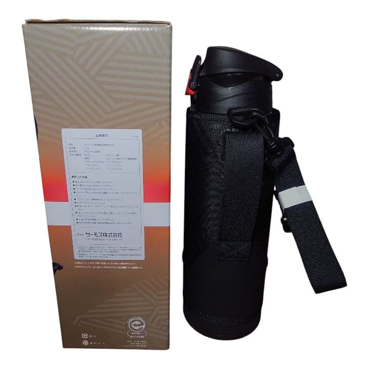 【新品】THERMOS FJS-1500F BKOR1.5Lブラックオレンジ