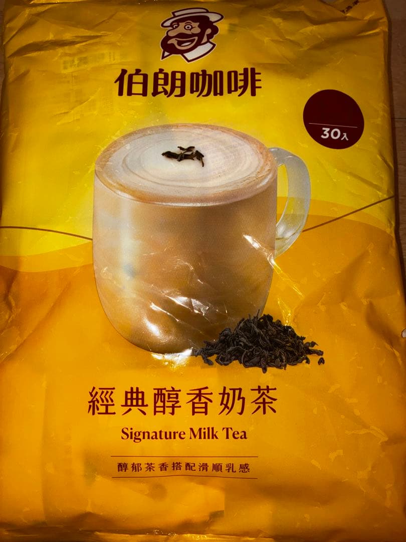 Sakura　台湾ウーロンミルクティその他セット