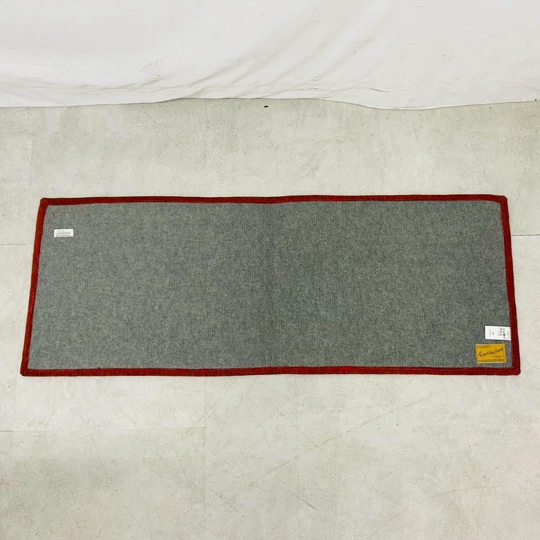 未使用品！ACME MONTECITO RUG W1200×D450